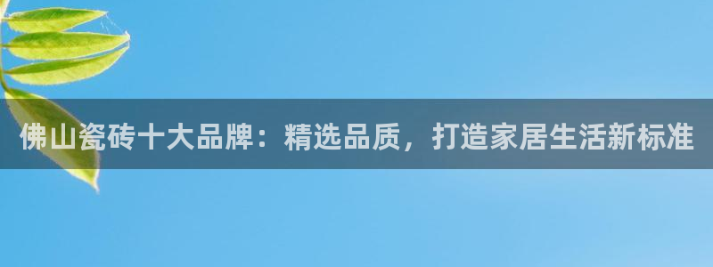 华润通休闲娱乐