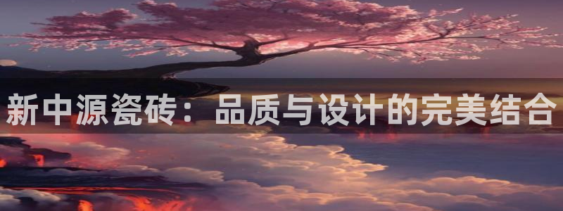 华润国际附近娱乐