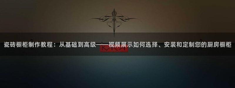 华润娱乐去深圳攻略