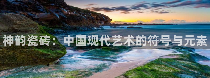 华润集团有娱乐公司吗