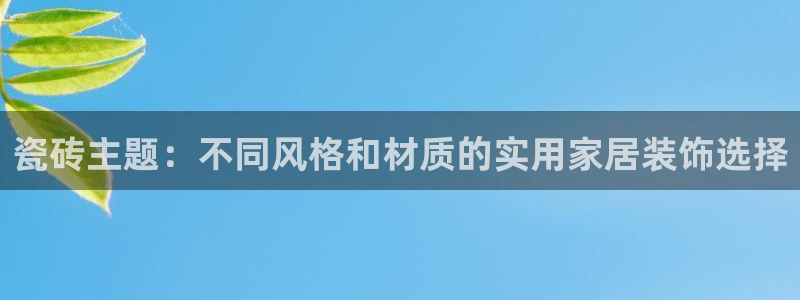 华润娱乐闪122222