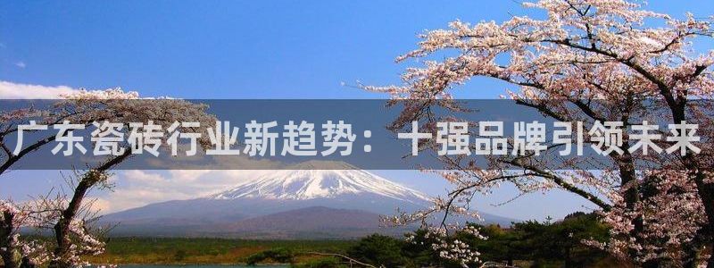 华润娱乐郭判官21