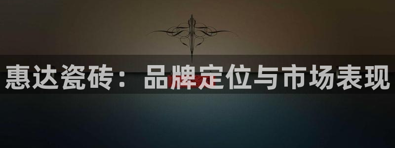 华润娱乐畏92222