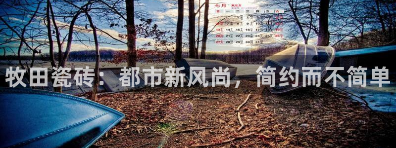 华润娱乐滴qv382223