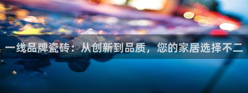 华润娱乐官网注册