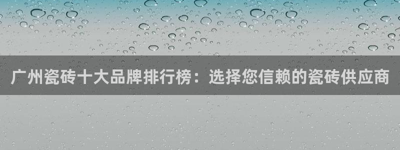 华润娱乐技术前景