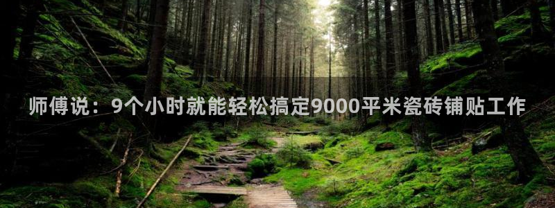 华润娱乐总管是谁呀老板