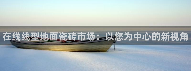 银河娱乐和华润集团