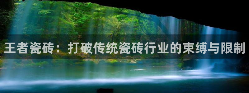 华润娱乐b3指尖