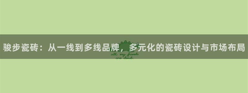 华润休闲娱乐垂钓