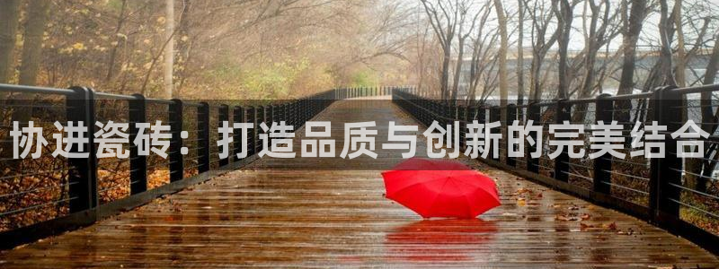 华润万象天地娱乐