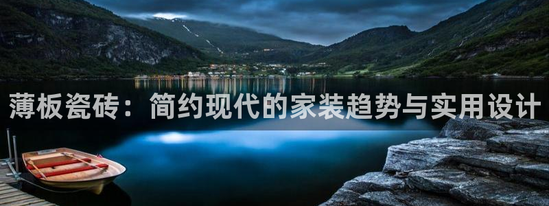 华润娱乐平台登录