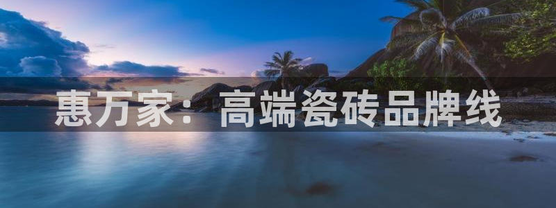 华润娱乐禄95692