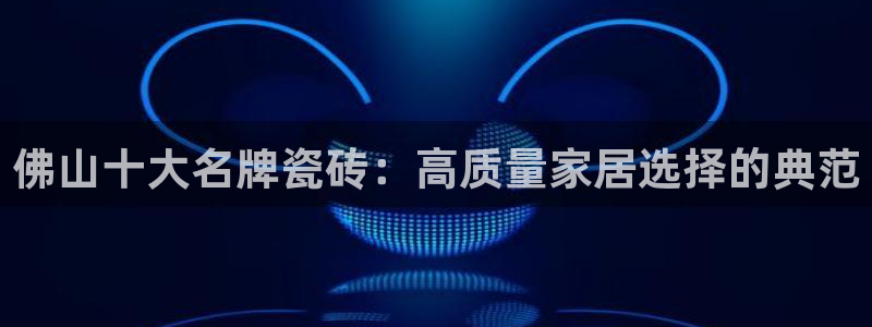 华润娱乐32二九01