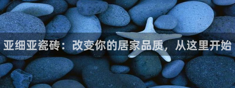 华润娱乐肛 92222