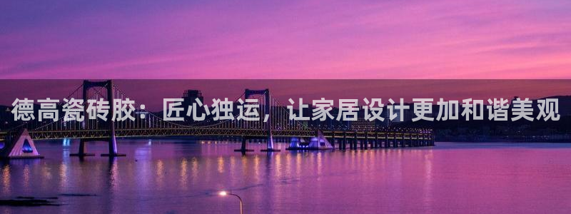 华润娱乐日5指尖