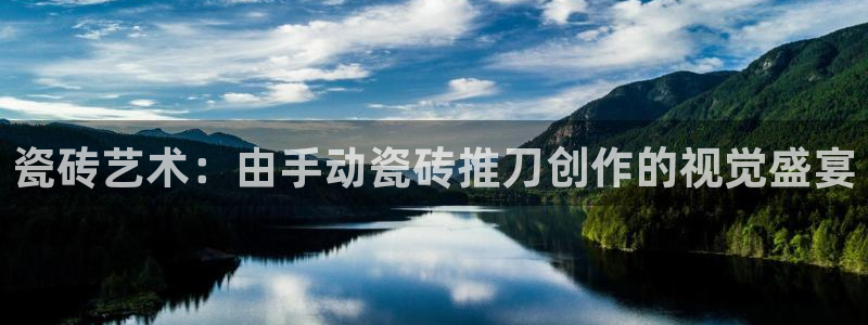 华润娱乐询q675.138