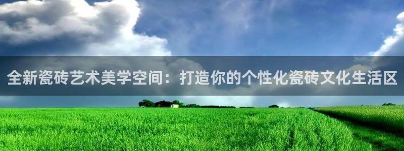 华润娱乐滴qv382223