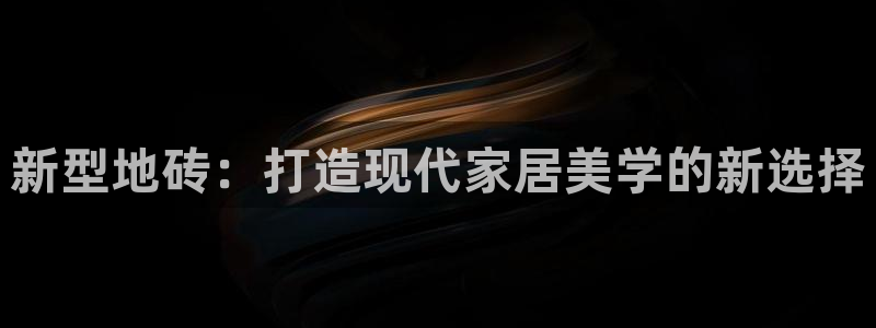 华润娱乐指尖下