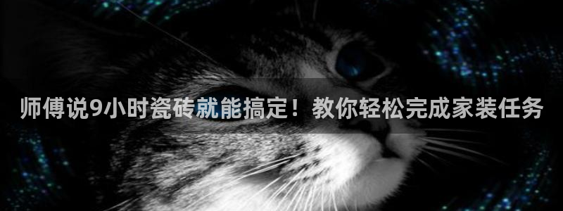 华润城娱乐设施招标