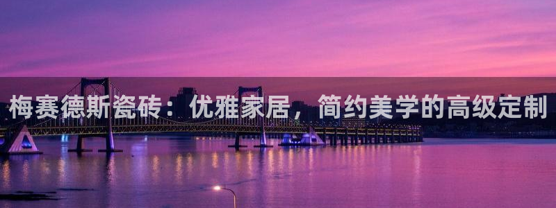 华润娱乐天7O667