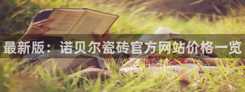华润2娱乐网站