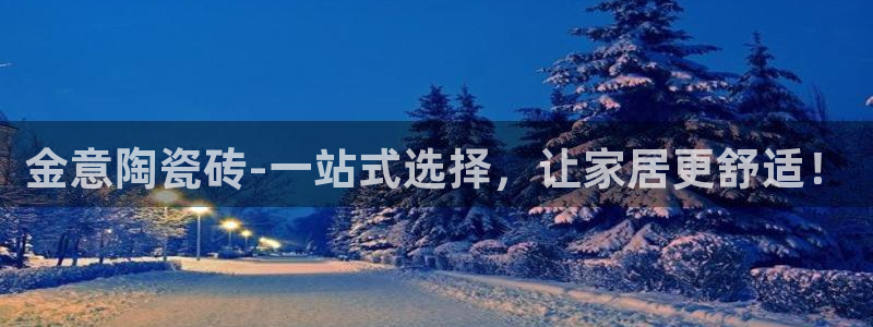 华润娱乐67五壹叁八