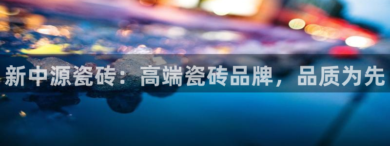 华润娱乐指尖可