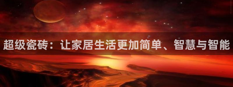 华润注册平台娱乐