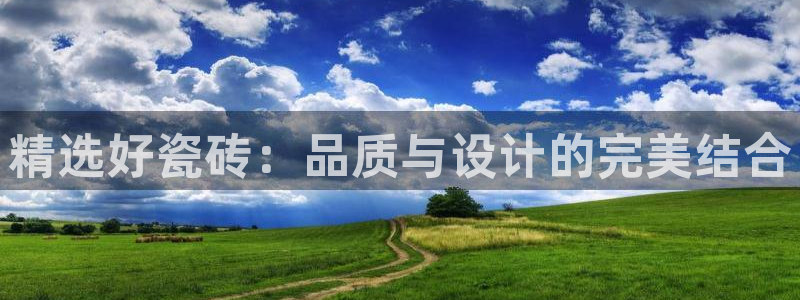 华润集团娱乐的网址