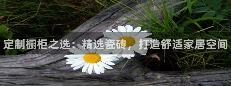 华润娱乐儋122222