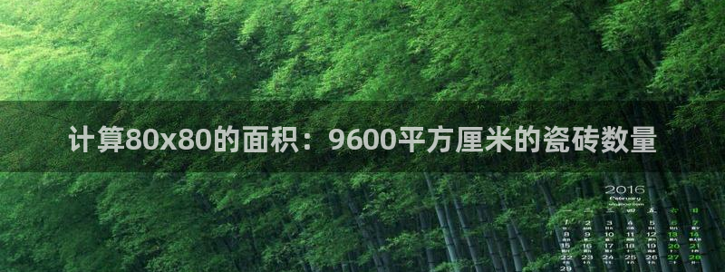 华润娱乐激灵系统