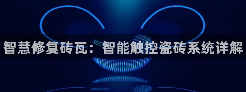 华润娱乐官方电话