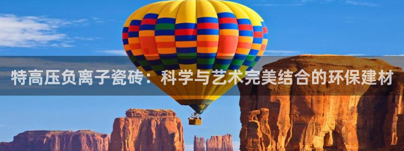 华润娱乐颗122222