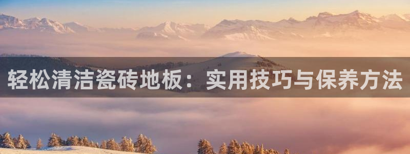 华润棋牌娱乐