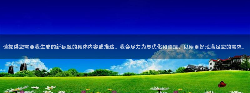 华润娱乐于六七五一38