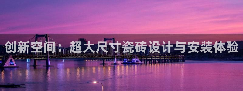 华润娱乐定